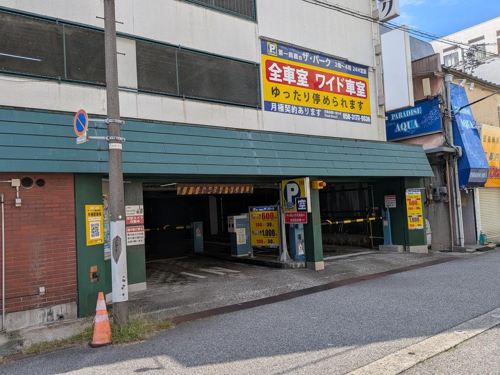 らーめん大地駐車場2