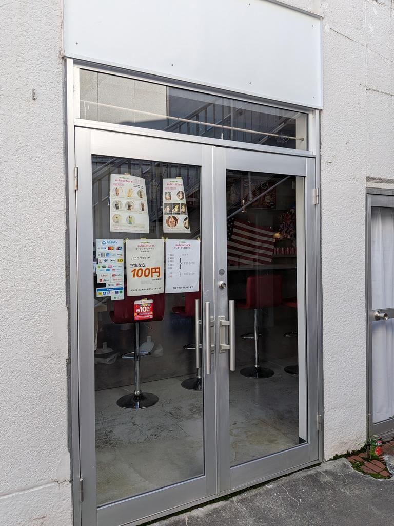 サブカルチャー 五福店入口