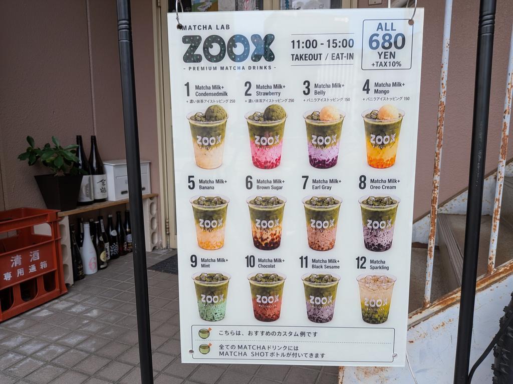 MATCHA.LAB/ZOOXメニュー