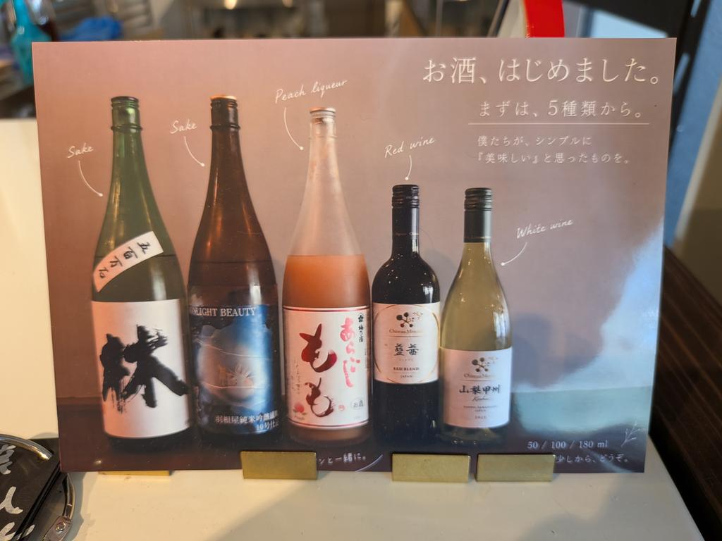くう案内3