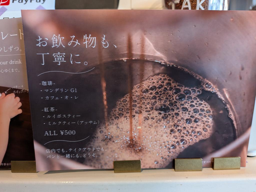 くう案内2