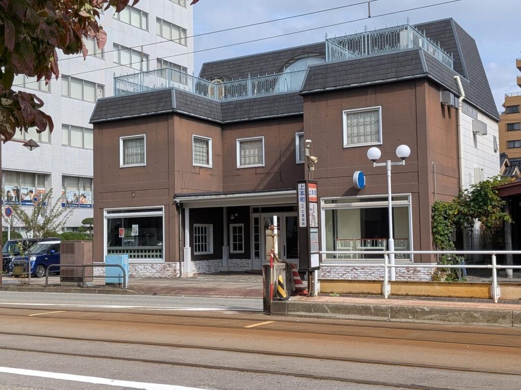 レストラン&バー「Guri」最寄り駅