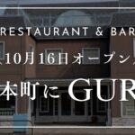 p4938-guri-canva