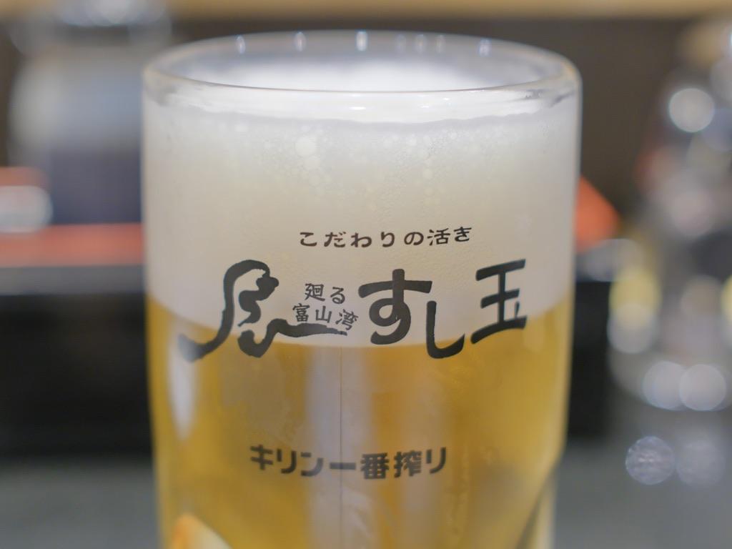 廻る富山湾 すし玉 富山駅店 生ビール（キリン一番搾り）