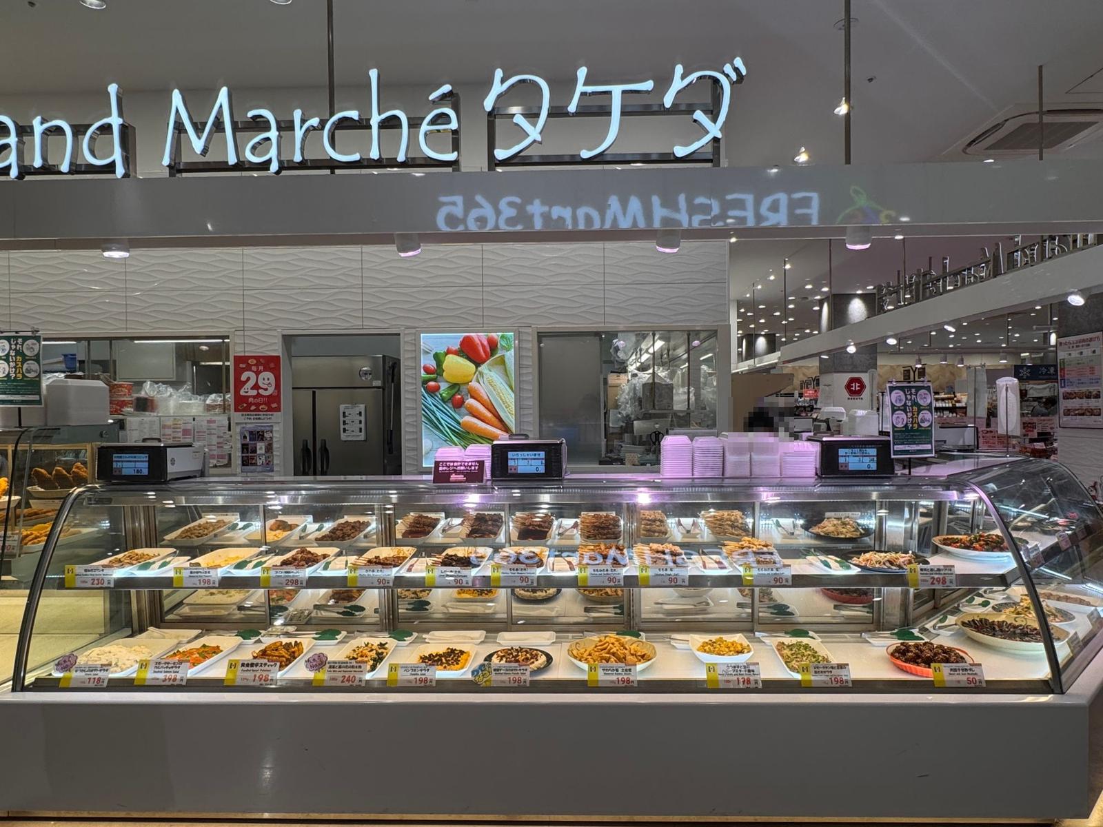 グランマルシェタケダ マルート1階の売場(お惣菜のケース)