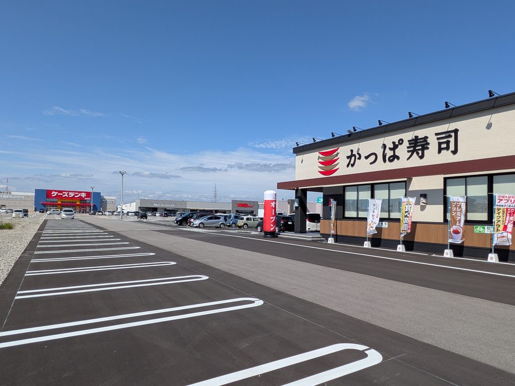 かっぱ寿司アイタウン射水店周辺