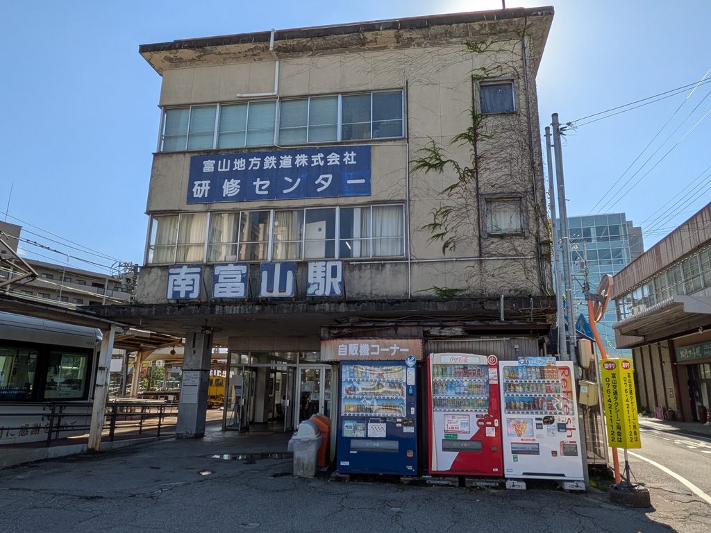 名もなき鶏白湯 富山本店周辺情報