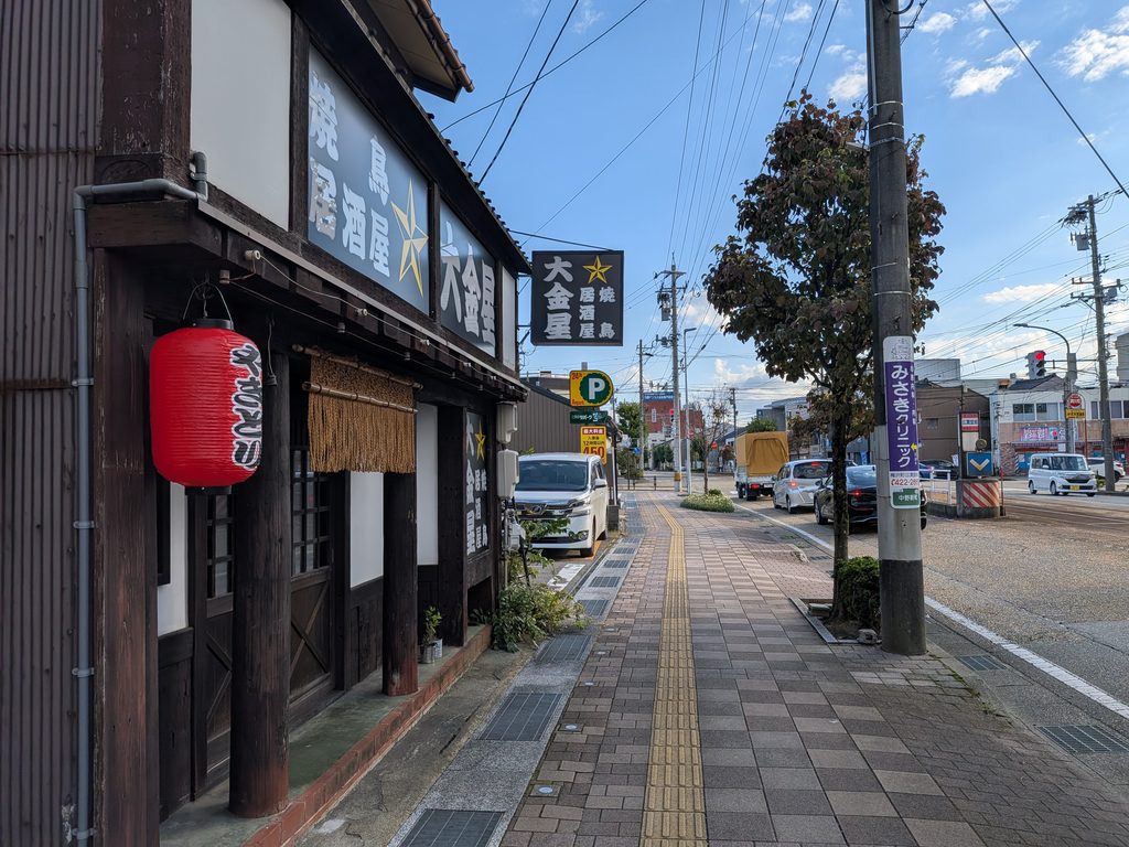 焼鳥居酒屋 大金星前面道路1