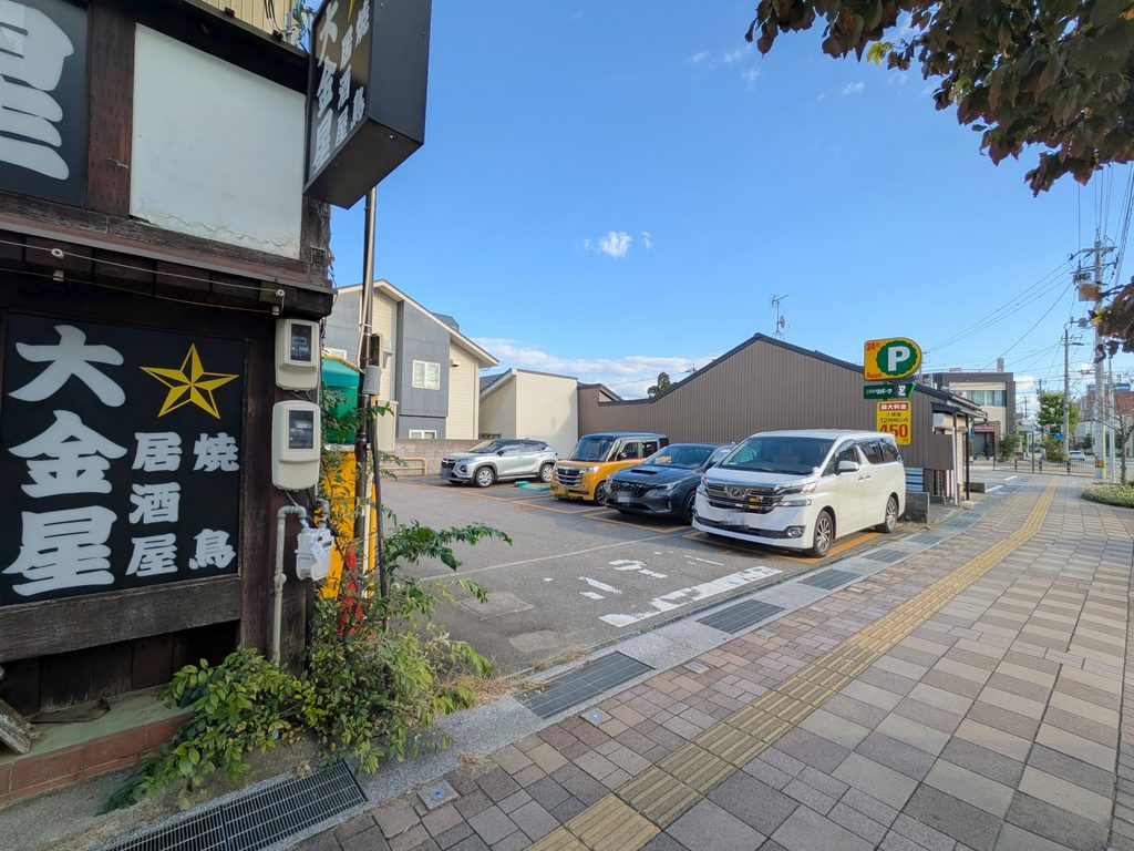 焼鳥居酒屋 大金星駐車場