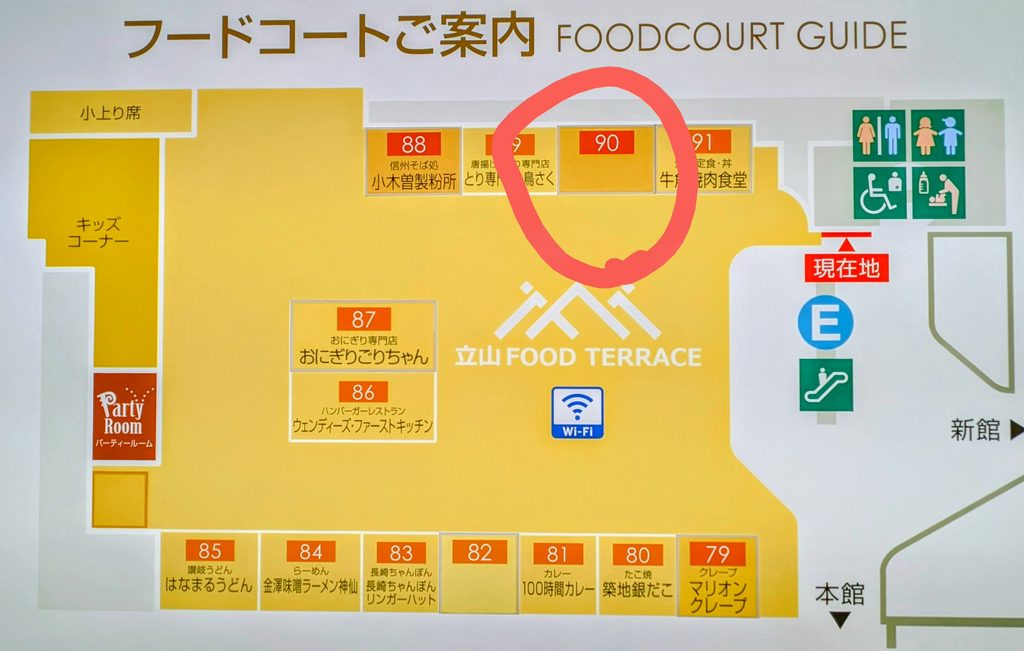 魅力屋区画案内